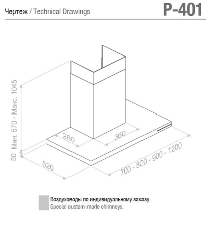 Вытяжка PANDO P-401/80 IX 1050 SEC PLUS купить с доставкой по Москве и Московской области в интернет-магазине АваТехно
