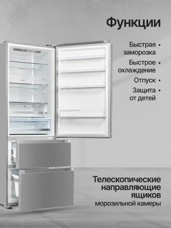 Холодильник Kuppersberg RFFI 2070 X купить с доставкой по Москве и Московской области в интернет-магазине АваТехно