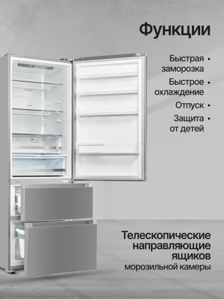 Холодильник Kuppersberg RFFI 2070 X купить с доставкой по Москве и Московской области в интернет-магазине АваТехно