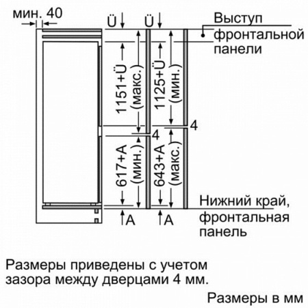 Встраиваемый холодильник Siemens KI87SAF30R купить с доставкой по Москве и Московской области в интернет-магазине АваТехно