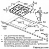 Газовая поверхность BOSCH pbp 6b3b60 купить с доставкой по Москве и Московской области в интернет-магазине АваТехно