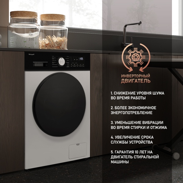 Стиральная машина с сушкой Weissgauff WMD 6160 D купить с доставкой по Москве и Московской области в интернет-магазине АваТехно