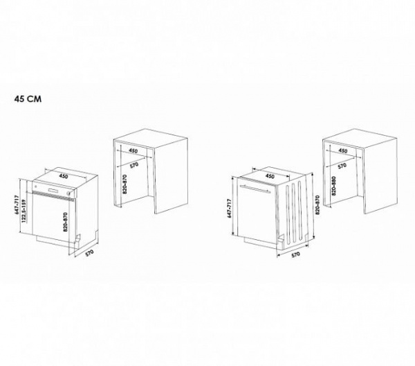 Посудомоечная машина SCHAUB LORENZ SLG VI4600 купить с доставкой по Москве и Московской области в интернет-магазине АваТехно