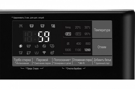 Стиральная машина LG F-4J9VS2L купить с доставкой по Москве и Московской области в интернет-магазине АваТехно
