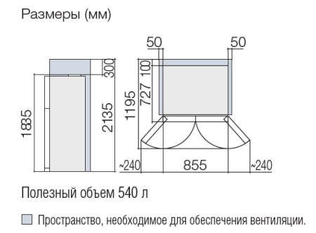 Холодильник HITACHI R-W 662 PU7X GGR графитовое стекло купить с доставкой по Москве и Московской области в интернет-магазине АваТехно
