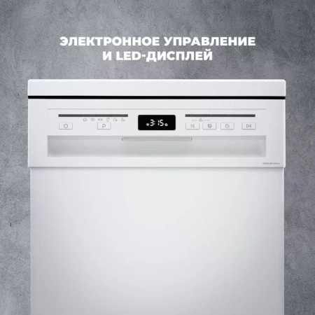 Посудомоечная машина DeLonghi DDWS 09S Citrino купить с доставкой по Москве и Московской области в интернет-магазине АваТехно