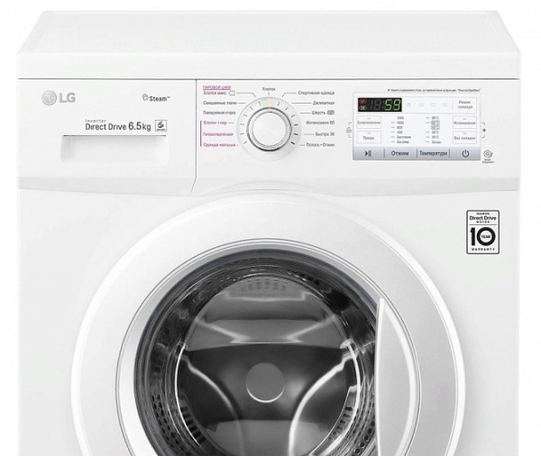 Стиральная машина LG FH2H4WDS0 купить с доставкой по Москве и Московской области в интернет-магазине АваТехно