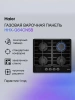Газовая варочная панель Haier HHX-G64CNSB