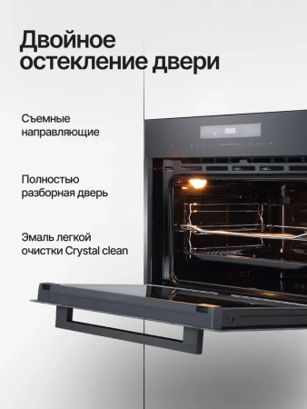 Духовой шкаф KUPPERSBERG KHT 616 Black купить с доставкой по Москве и Московской области в интернет-магазине АваТехно