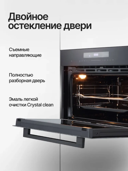 Духовой шкаф KUPPERSBERG KHT 616 Black купить с доставкой по Москве и Московской области в интернет-магазине АваТехно