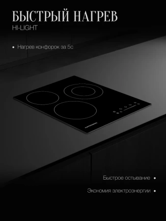 Поверхность KUPPERSBERG ECS 402 купить с доставкой по Москве и Московской области в интернет-магазине АваТехно