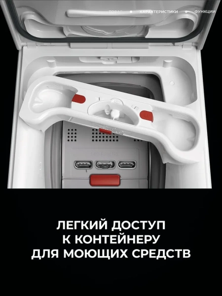 Стиральная машина AEG LTR8E363E купить с доставкой по Москве и Московской области в интернет-магазине АваТехно