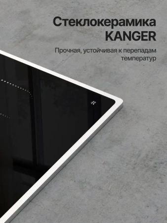 Индукционная панель Kuppersberg ICS 645 F купить с доставкой по Москве и Московской области в интернет-магазине АваТехно