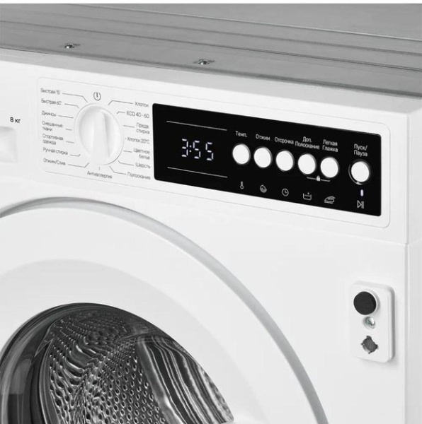 Стиральная машина Kuppersberg WM 540 купить с доставкой по Москве и Московской области в интернет-магазине АваТехно