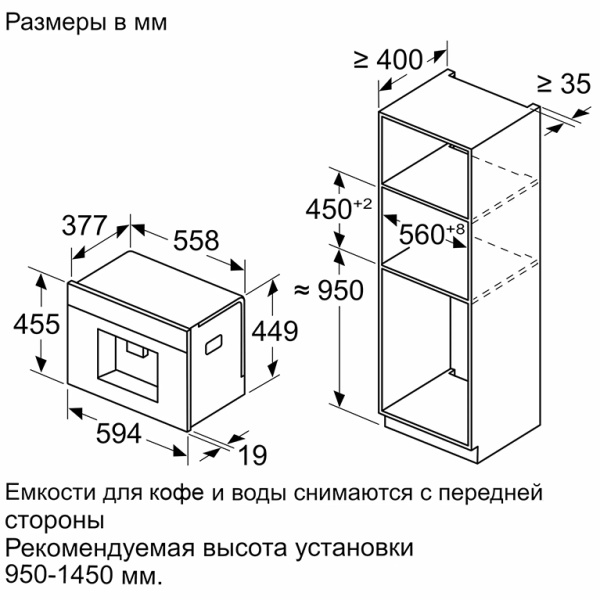 Встраиваемая кофемашина Siemens CT718L1B0 купить с доставкой по Москве и Московской области в интернет-магазине АваТехно