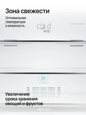 ХОЛОДИЛЬНИК KUPPERSBERG NMFV 18591 DX купить с доставкой по Москве и Московской области в интернет-магазине АваТехно