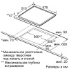 Поверхность BOSCH pkf 646t14 купить с доставкой по Москве и Московской области в интернет-магазине АваТехно