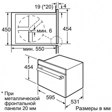 Духовой шкаф SIEMENS hb86p575 купить с доставкой по Москве и Московской области в интернет-магазине АваТехно