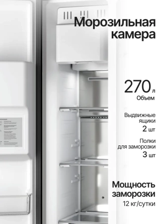 Холодильник KUPPERSBERG RFSN 1891 X купить с доставкой по Москве и Московской области в интернет-магазине АваТехно