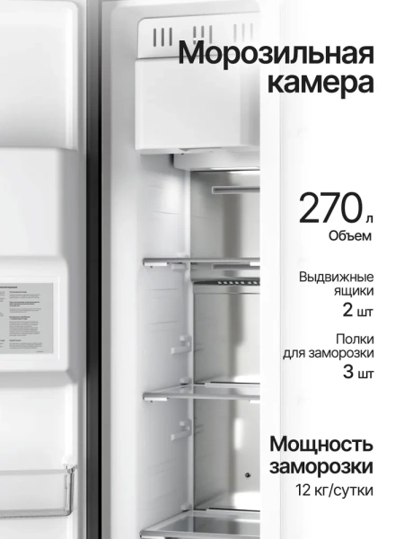 Холодильник KUPPERSBERG RFSN 1891 X купить с доставкой по Москве и Московской области в интернет-магазине АваТехно