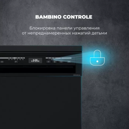 ПОСУДОМОЕЧНАЯ МАШИНА DELONGHI DDWS09S EREA купить с доставкой по Москве и Московской области в интернет-магазине АваТехно
