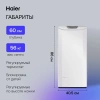 Стиральная машина HAIER RTXS G382TM/1-07 купить с доставкой по Москве и Московской области в интернет-магазине АваТехно