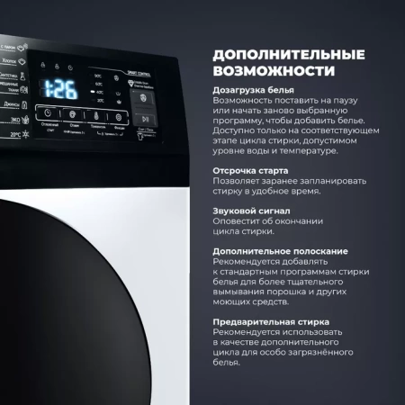 Стиральная машина DeLonghi JULIA L 724 VI купить с доставкой по Москве и Московской области в интернет-магазине АваТехно