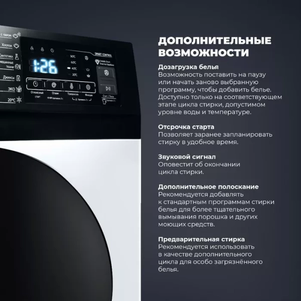 Стиральная машина DeLonghi JULIA L 724 VI купить с доставкой по Москве и Московской области в интернет-магазине АваТехно