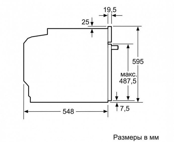 Духовой шкаф BOSCH HBG536YM0R купить с доставкой по Москве и Московской области в интернет-магазине АваТехно