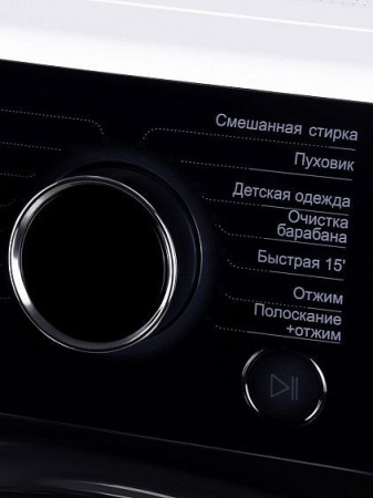 Стиральная машина HYUNDAI WFE8407 купить с доставкой по Москве и Московской области в интернет-магазине АваТехно