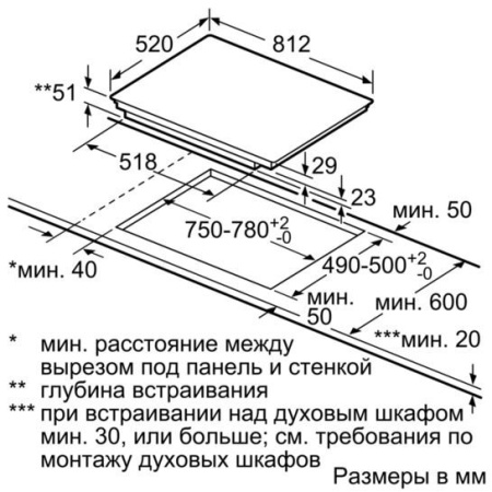 Индукционная стеклокерамич. панель Siemens EH 875FFB1E купить с доставкой по Москве и Московской области в интернет-магазине АваТехно