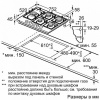 Газовая панель Bosch PPS7A6M90R купить с доставкой по Москве и Московской области в интернет-магазине АваТехно