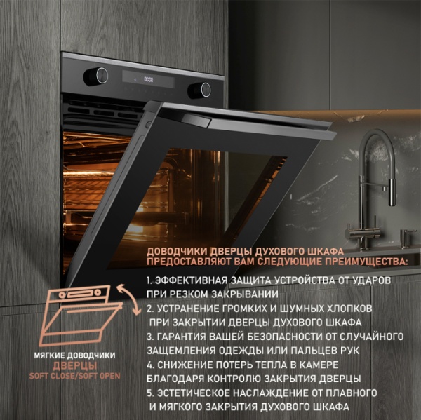 Духовой шкаф WEISSGAUFF EOM 751 PDBSX купить с доставкой по Москве и Московской области в интернет-магазине АваТехно