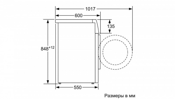 Стиральная машина Bosch WAN24260 купить с доставкой по Москве и Московской области в интернет-магазине АваТехно