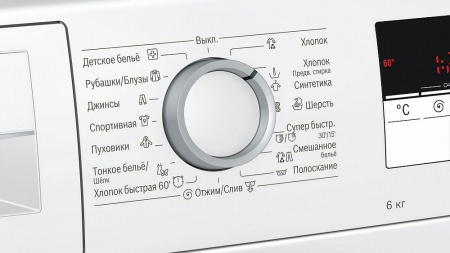Стиральная машина BOSCH WLL2416YOE купить с доставкой по Москве и Московской области в интернет-магазине АваТехно