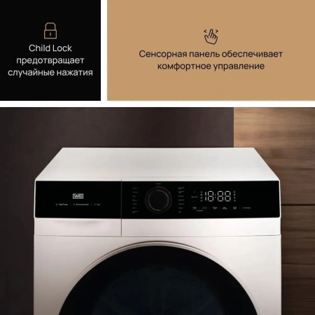Сушильная машина VARD VTH58 купить с доставкой по Москве и Московской области в интернет-магазине АваТехно