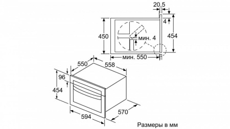 Встраиваемая микроволновая печь Bosch CMA585MB0 купить с доставкой по Москве и Московской области в интернет-магазине АваТехно