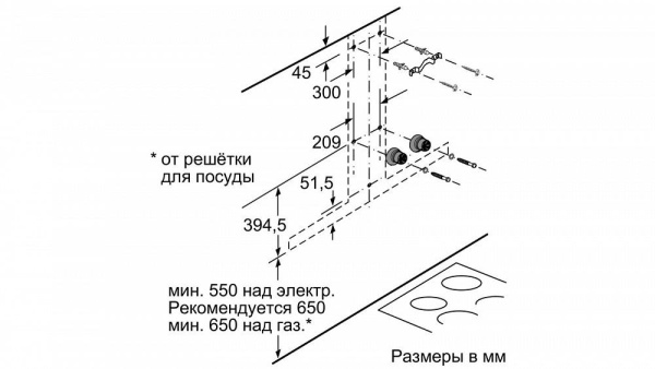 Вытяжка NEFF D96BMV5N5 купить с доставкой по Москве и Московской области в интернет-магазине АваТехно