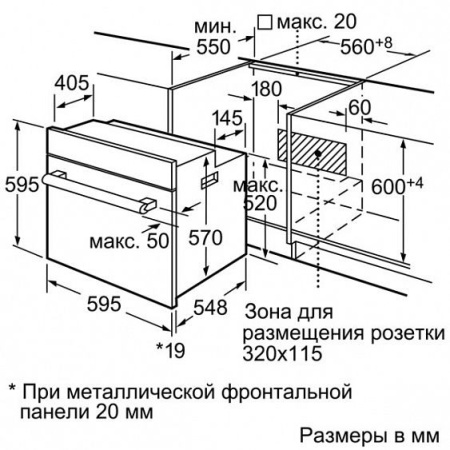 Духовой шкаф SIEMENS hb33gb650 купить с доставкой по Москве и Московской области в интернет-магазине АваТехно