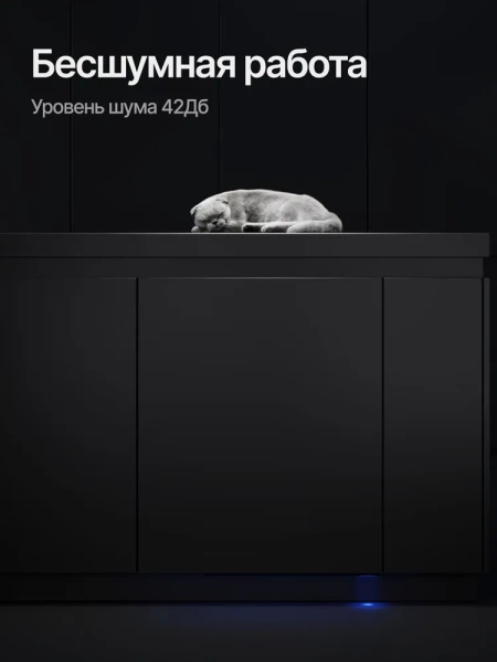 Посудомоечная машина KUPPERSBERG GIM 6078 купить с доставкой по Москве и Московской области в интернет-магазине АваТехно