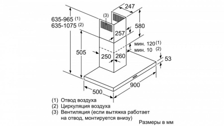 Каминная вытяжка BOSCH DWB96IM50 купить с доставкой по Москве и Московской области в интернет-магазине АваТехно