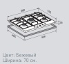 Варочная панель ZIGMUND SHTAIN GN 88.71 X купить с доставкой по Москве и Московской области в интернет-магазине АваТехно