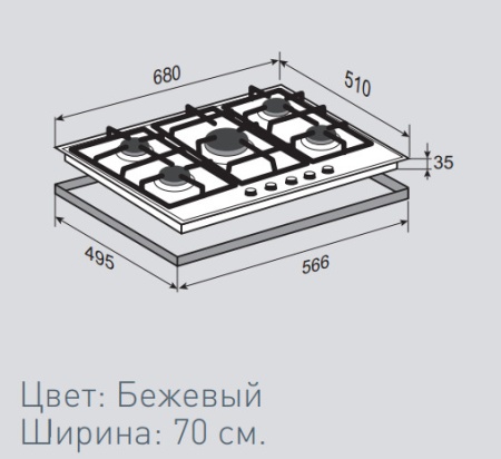 Варочная панель ZIGMUND SHTAIN GN 88.71 X купить с доставкой по Москве и Московской области в интернет-магазине АваТехно