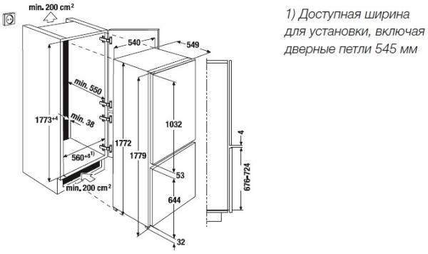 Встраиваемый холодильник KUPPERSBUSCH IKE 3260-3-2T купить с доставкой по Москве и Московской области в интернет-магазине АваТехно