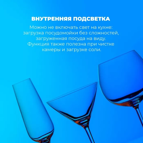 Посудомоечная машина DeLonghi DDWS 09S Citrino купить с доставкой по Москве и Московской области в интернет-магазине АваТехно