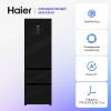 Холодильник HAIER A2F637CGBG