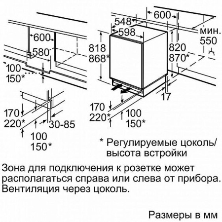 Холодильник BOSCH kur15a50ru купить с доставкой по Москве и Московской области в интернет-магазине АваТехно