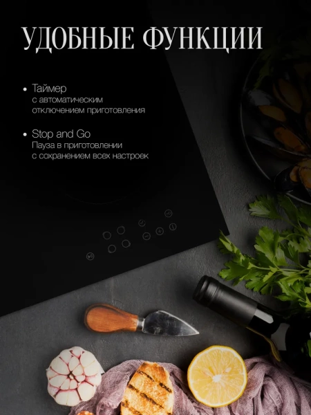 Поверхность KUPPERSBERG ECO 601 купить с доставкой по Москве и Московской области в интернет-магазине АваТехно