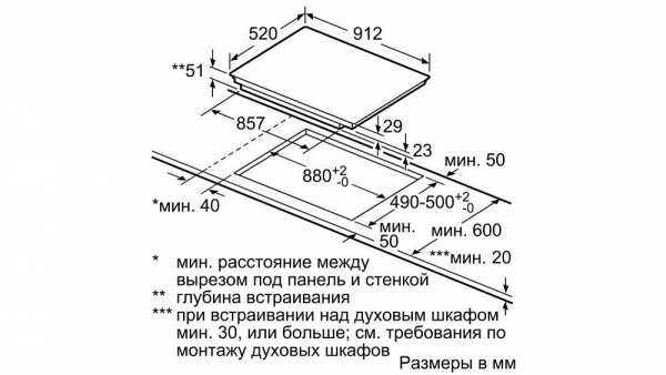 Поверхность SIEMENS EX975KXX1E купить с доставкой по Москве и Московской области в интернет-магазине АваТехно