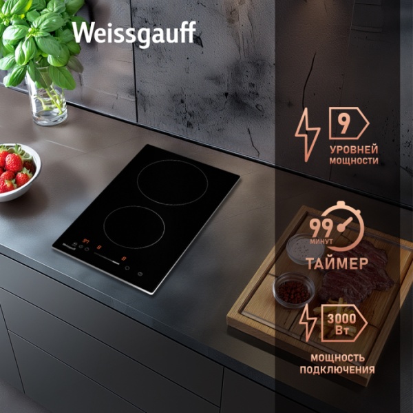 Варочная панель WEISSGAUFF HV 32 B купить с доставкой по Москве и Московской области в интернет-магазине АваТехно
